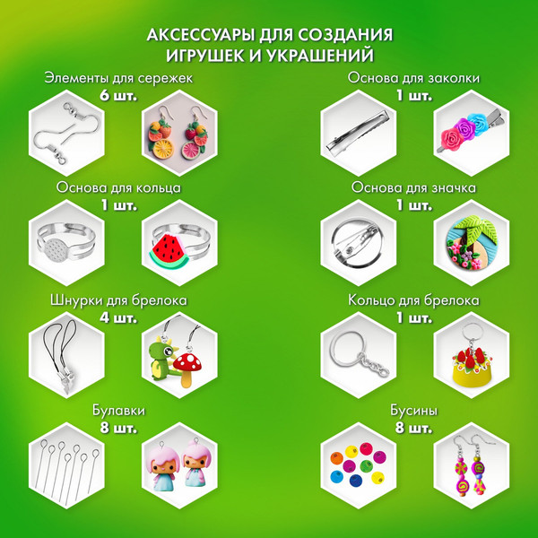 Изображение товара Набор для лепки Brauberg Art / 271166 (42цв)