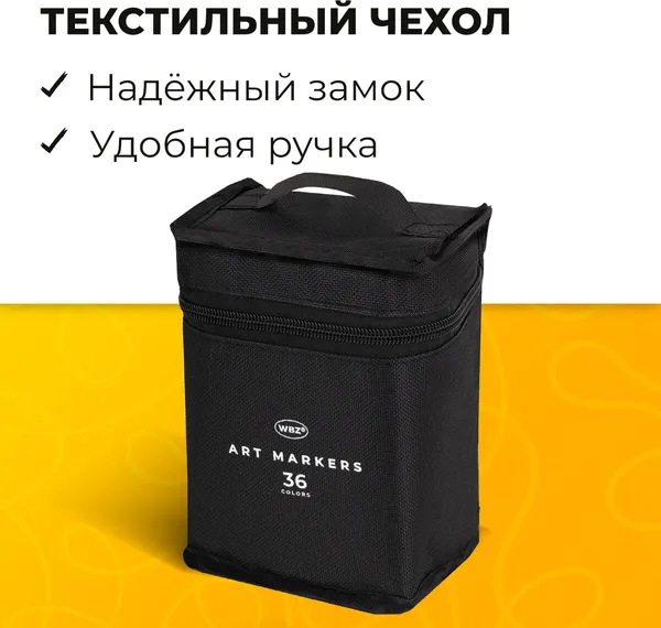 Изображение товара Набор маркеров WBZ 152572 (36цв)