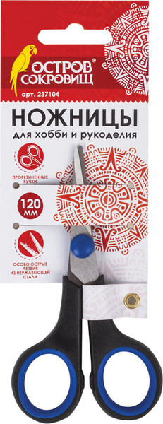 Изображение товара Ножницы канцелярские Остров Сокровищ 237104 (черный/синий)