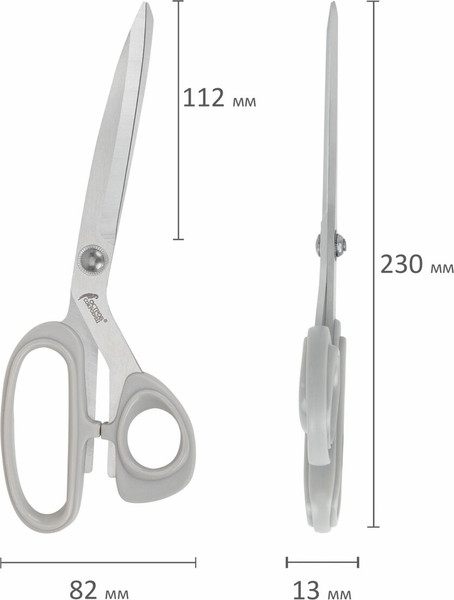 Изображение товара Ножницы портновские Остров Сокровищ Классические / 665602 (серый)