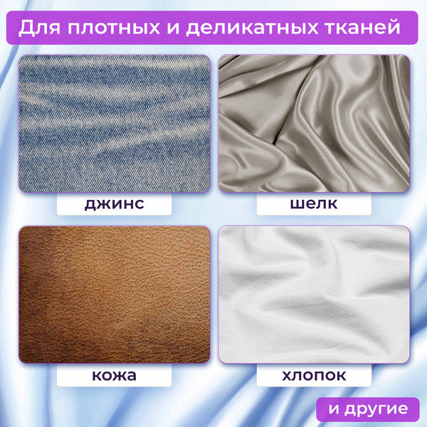 Изображение товара Ножницы портновские Остров Сокровищ Классические / 665602 (серый)