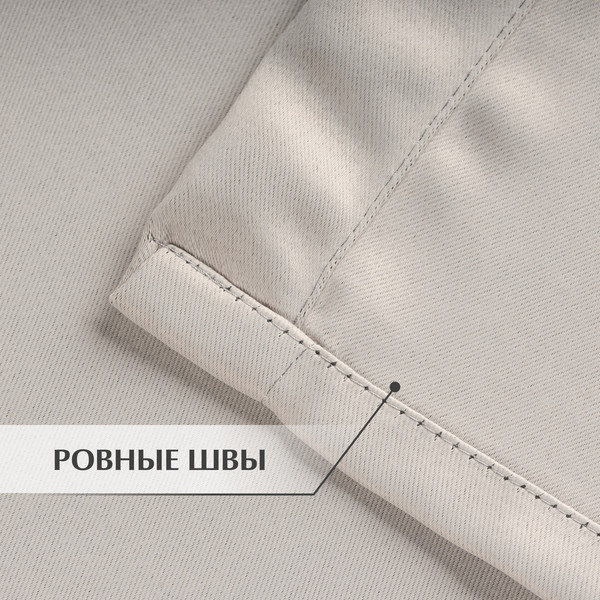 Изображение товара Комплект штор Mio Tesoro Блэкаут 150x250 + Гардина Soft Lines 306 400x250 (серый/белый лен)