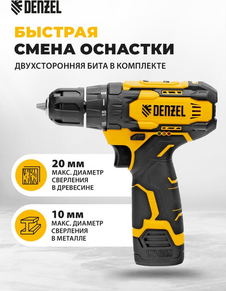 Изображение товара Аккумуляторная дрель-шуруповерт Denzel CDQ-12, Li-Ion 12 В / 26106
