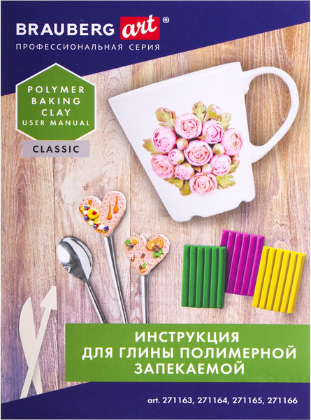 Изображение товара Набор для лепки Brauberg Art / 271164 (36цв)