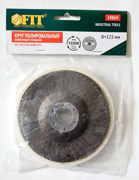 Изображение товара Полировальный круг FIT 125мм / 39869