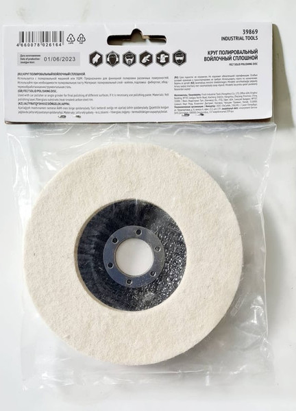 Изображение товара Полировальный круг FIT 125мм / 39869