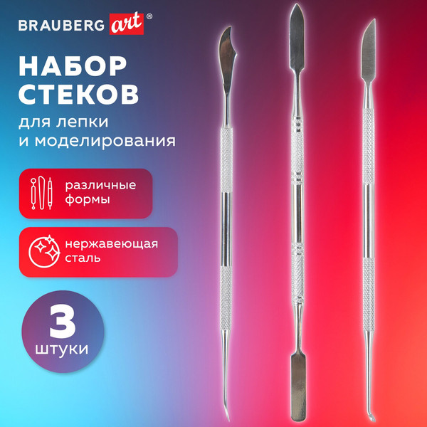 Изображение товара Набор стеков для лепки Brauberg Art Classic / 271170 (3шт)