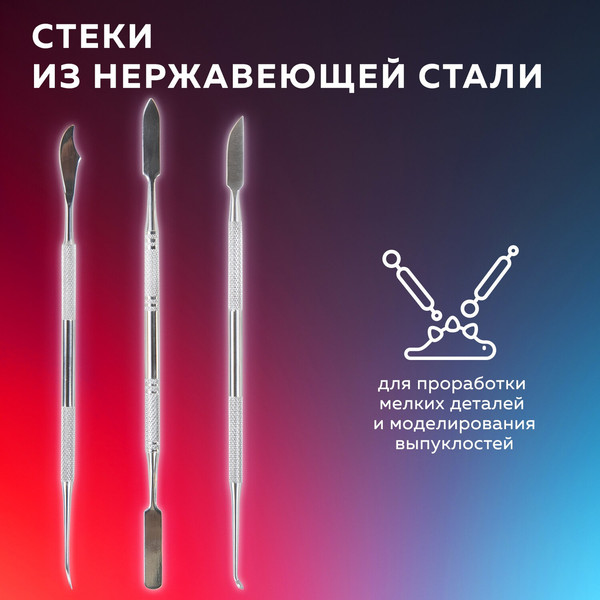 Изображение товара Набор стеков для лепки Brauberg Art Classic / 271170 (3шт)