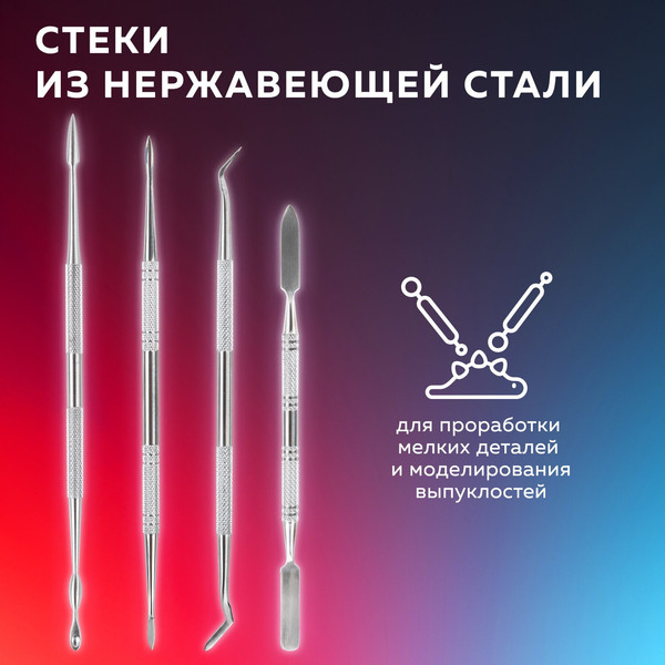 Изображение товара Набор стеков для лепки Brauberg Art Classic / 271171 (4шт)