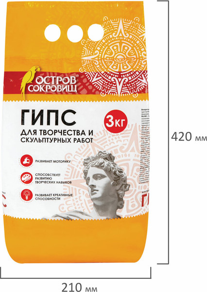Изображение товара Гипс скульптурный Остров Сокровищ 664920 (3кг)
