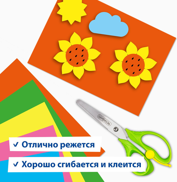 Изображение товара Набор цветного картона Brauberg Лето / 129918 (5цв)