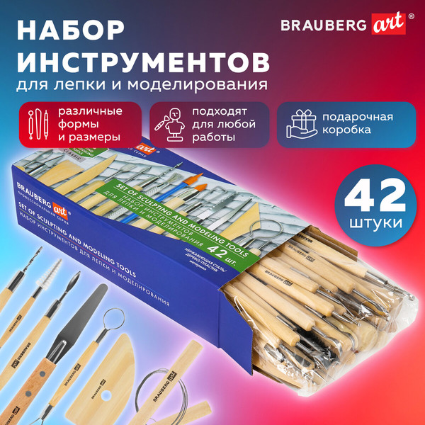 Изображение товара Набор инструментов для лепки Brauberg Art Classic / 271175 (42шт)