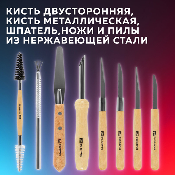 Изображение товара Набор инструментов для лепки Brauberg Art Classic / 271175 (42шт)