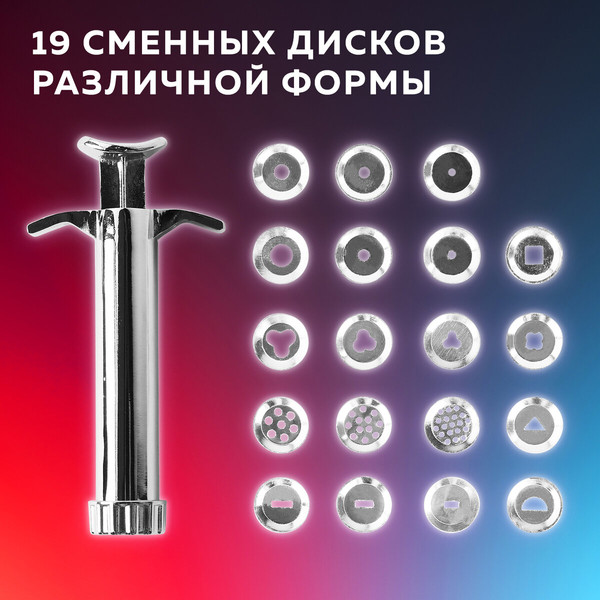 Изображение товара Экструдер для лепки Brauberg Art Classic / 271173