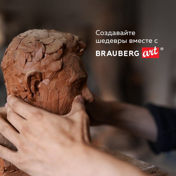 Изображение товара Экструдер для лепки Brauberg Art Classic / 271173