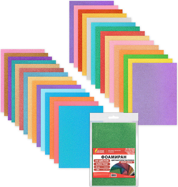 Изображение товара Набор фоамирана Остров Сокровищ 665666 (30цв)