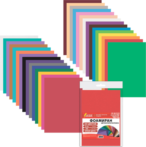 Изображение товара Набор фоамирана Остров Сокровищ 665664 (30цв)