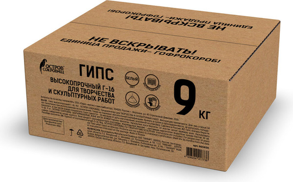 Изображение товара Гипс скульптурный Остров Сокровищ 665450 (9кг)