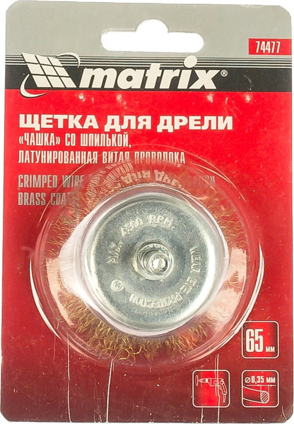 Изображение товара Щетка для электроинструмента Matrix 74477