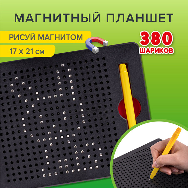 Изображение товара Планшет магнитный Brauberg Kids. Magpad Medium / 664921