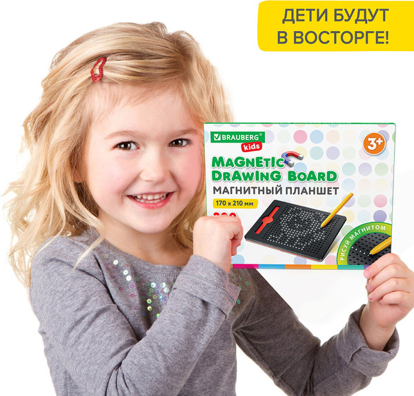 Изображение товара Планшет магнитный Brauberg Kids. Magpad Medium / 664921