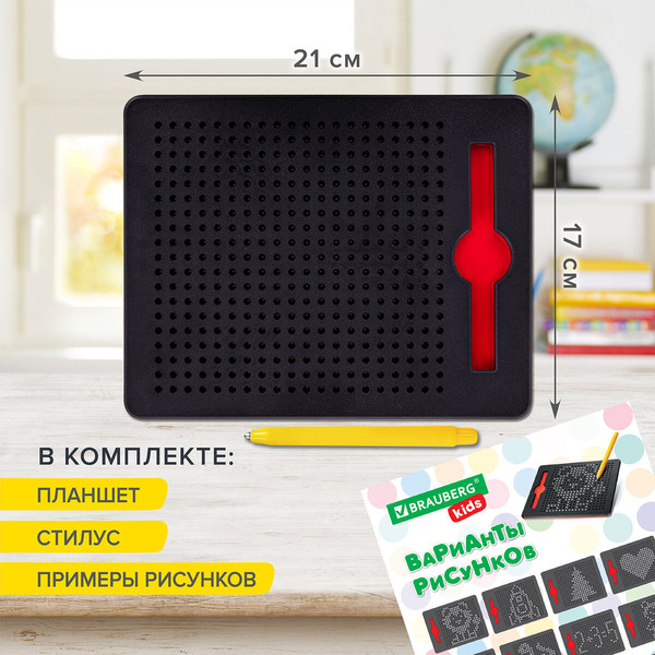 Изображение товара Планшет магнитный Brauberg Kids. Magpad Medium / 664921