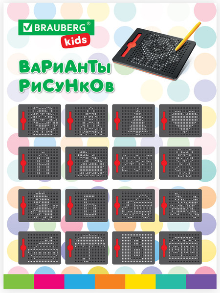 Изображение товара Планшет магнитный Brauberg Kids. Magpad Medium / 664921
