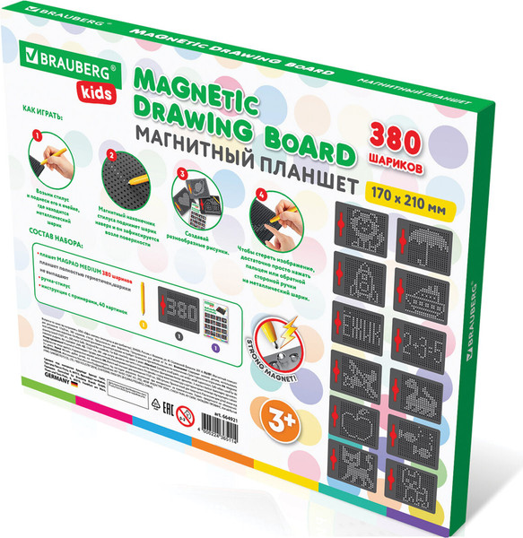 Изображение товара Планшет магнитный Brauberg Kids. Magpad Medium / 664921