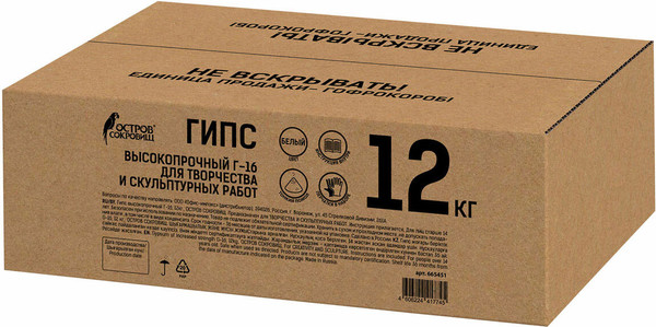 Изображение товара Гипс скульптурный Остров Сокровищ 665451 (12кг)