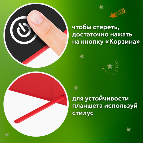 Изображение товара Электронный блокнот Brauberg Kids. Планшет / 665301