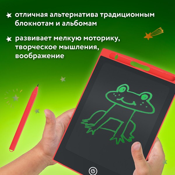 Изображение товара Электронный блокнот Brauberg Kids. Планшет / 665301