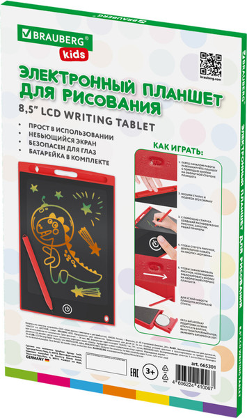 Изображение товара Электронный блокнот Brauberg Kids. Планшет / 665301