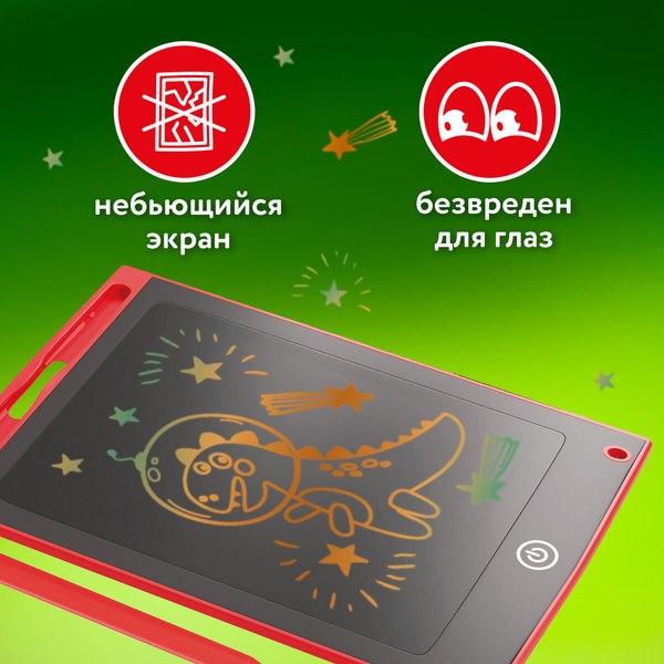Изображение товара Электронный блокнот Brauberg Kids. Планшет / 665301