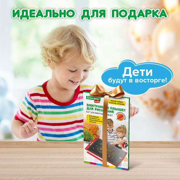 Изображение товара Электронный блокнот Brauberg Kids. Планшет / 665301