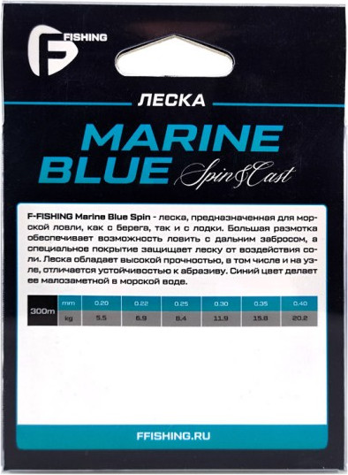 Изображение товара Леска монофильная F-Fishing Marine Blue Spin 150м 0.35мм / FMBS15-035