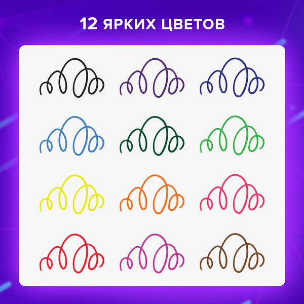 Изображение товара Набор лайнеров Brauberg Art Classic / 144147 (12цв)