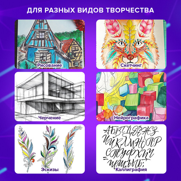 Изображение товара Набор лайнеров Brauberg Art Classic / 144147 (12цв)