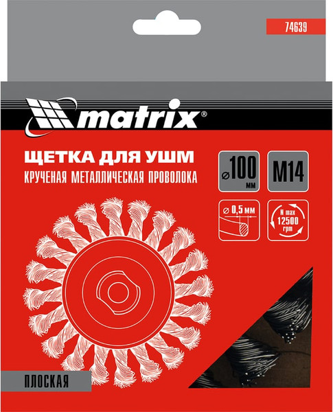 Изображение товара Щетка для электроинструмента Matrix 74639