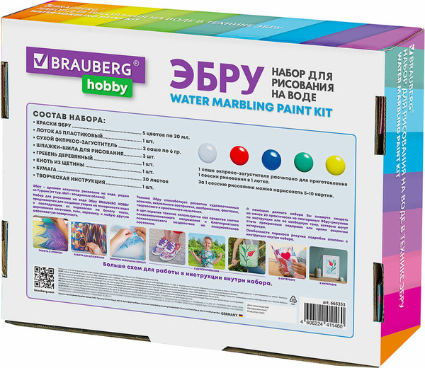 Изображение товара Набор для творчества Brauberg Hobby. Эбру / 665353