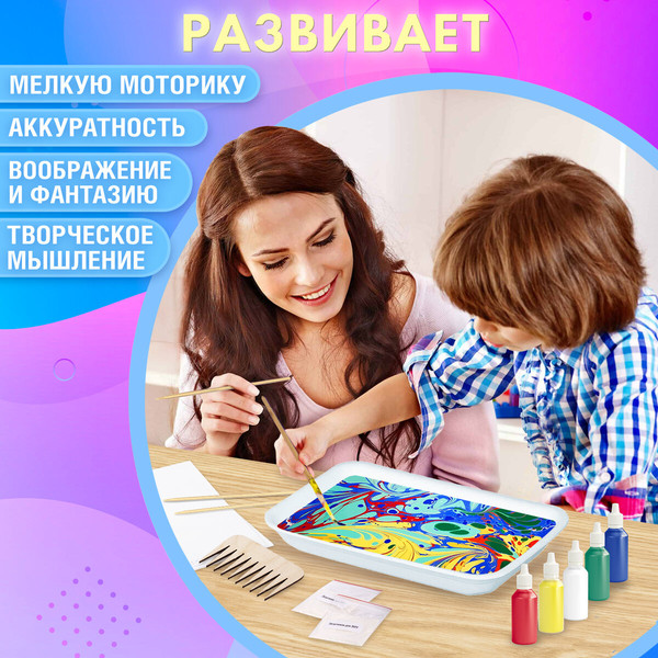 Изображение товара Набор для творчества Brauberg Hobby. Эбру / 665353