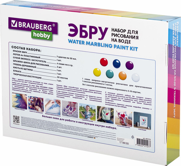 Изображение товара Набор для творчества Brauberg Hobby. Эбру / 665354