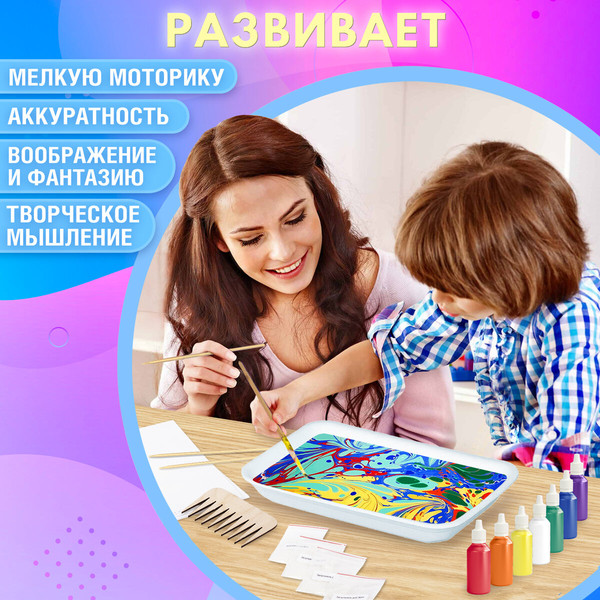 Изображение товара Набор для творчества Brauberg Hobby. Эбру / 665354