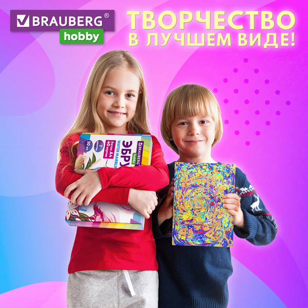 Изображение товара Набор для творчества Brauberg Hobby. Эбру / 665354