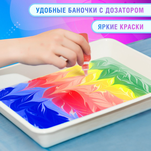 Изображение товара Набор для творчества Brauberg Hobby. Эбру / 665354