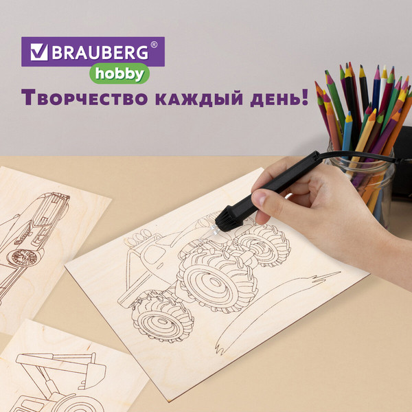 Изображение товара Набор заготовок для творчества Brauberg Hobby. Для выжигания. Транспорт / 665307 (5шт)