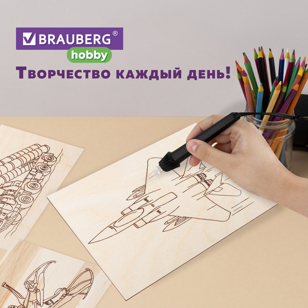 Изображение товара Набор заготовок для творчества Brauberg Hobby. Для выжигания. Военная техника / 665308 (5шт)