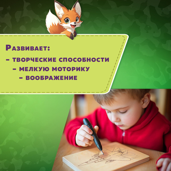 Изображение товара Набор заготовок для творчества Brauberg Hobby. Для выжигания. Военная техника / 665308 (5шт)