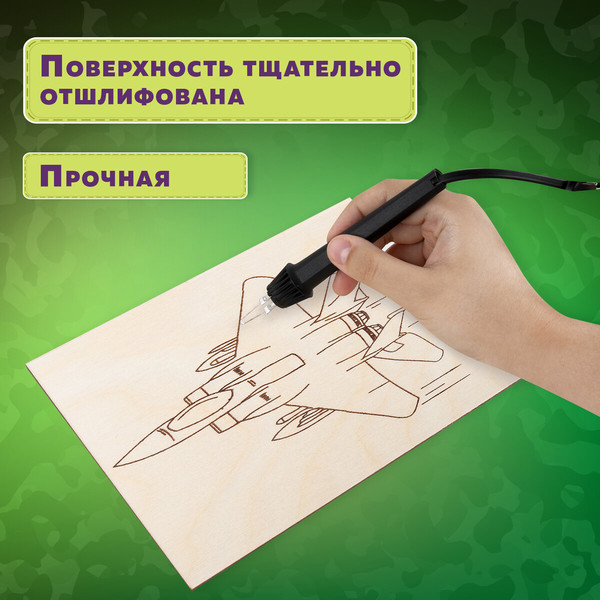 Изображение товара Набор заготовок для творчества Brauberg Hobby. Для выжигания. Военная техника / 665308 (5шт)