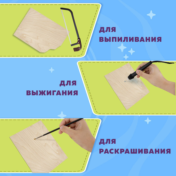 Изображение товара Набор заготовок для творчества Brauberg Hobby / 665312 (5шт)