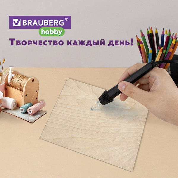 Изображение товара Набор заготовок для творчества Brauberg Hobby / 665312 (5шт)